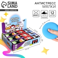 Антистресс сквиш мялка &laquo;Зверята&raquo;, с пастой,цвета МИКС, в шоубоксе