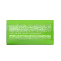 Патчи гидрогелевые для увлажения и насыщения кожи, "Element", "GREEN", с морскими микроэлементами, 60 шт. Патчи гидрогелевые для увлажения и насыщения кожи, "Element", "GREEN", с морскими микроэлементами, 60 шт.