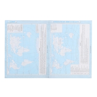 Контурные карты «География. Учись быть первым», 7 класс, 2024 Контурные карты «География. Учись быть первым», 7 класс, 2024