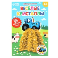 Набор для опытов &laquo;Синий трактор. Весёлые кристаллы&raquo;