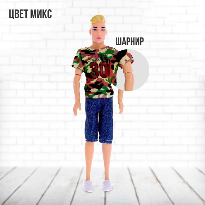 Кукла-модель шарнирная &laquo;Макс&raquo;, МИКС