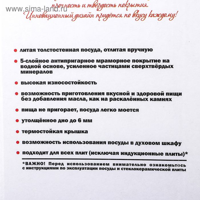 Кастрюля, 3 л, d=24 см, h=17 см, антипригарное покрытие, цвет тёмный мрамор Кастрюля, 3 л, d=24 см, h=17 см, антипригарное покрытие, цвет тёмный мрамор
