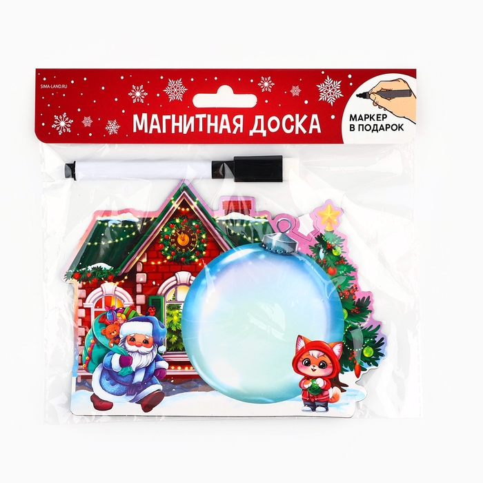 Магнитная доска с полем для записи и фломастером &laquo;Домик&raquo;, на Новый Год, 16 х 11,9 см