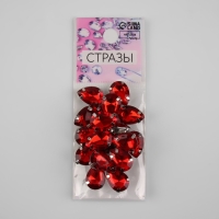 Стразы пришивные «Капля», в оправе, 10 × 14 мм, 20 шт, цвет красный Стразы пришивные «Капля», в оправе, 10 × 14 мм, 20 шт, цвет красный