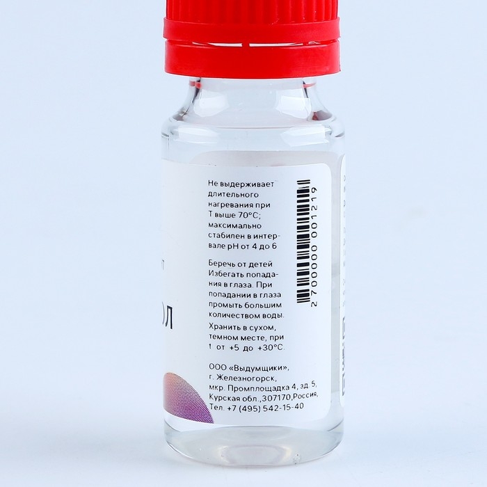 Д-Пантенол 75w, 10 г Д-Пантенол 75w, 10 г