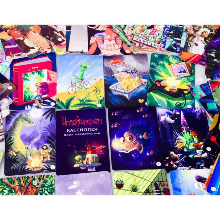 Набор доп. карточек &laquo;Кассиопея&raquo; для Имаджинариум