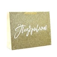 Пакет ламинированный горизонтальный &laquo;От всего сердца&raquo;, глиттер, L 40 х 31 х 11.5 см