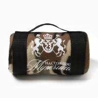 Плед "Этель" Настоящий мужчина 130х150 см, 100% п/э, флис 160 гр/м2 Плед "Этель" Настоящий мужчина 130х150 см, 100% п/э, флис 160 гр/м2