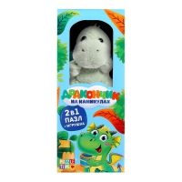 Набор пазлов с игрушкой «Дракончик на каникулах», 37 деталей Набор пазлов с игрушкой «Дракончик на каникулах», 37 деталей