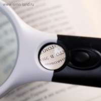 Лупа 2,5х, 8х d=7см, с подсветкой Лупа 2,5х, 8х d=7см, с подсветкой