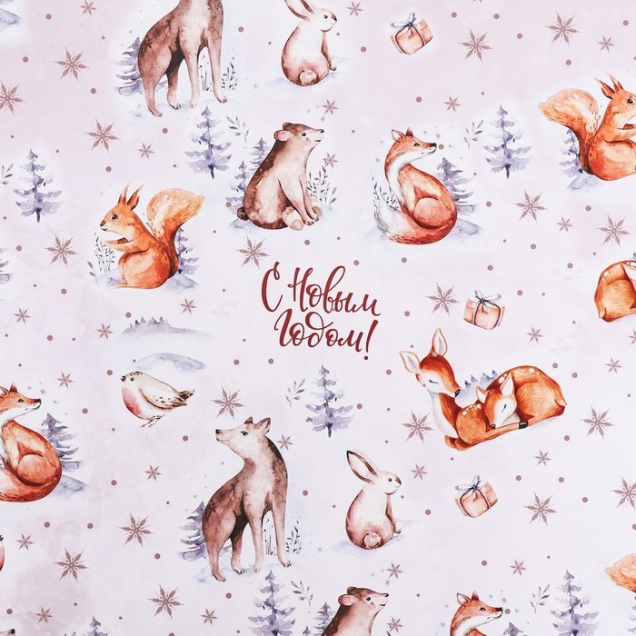 Новый год. Бумага упаковочная глянцевая "Зверята ", 70 х 100 см,1 лист,