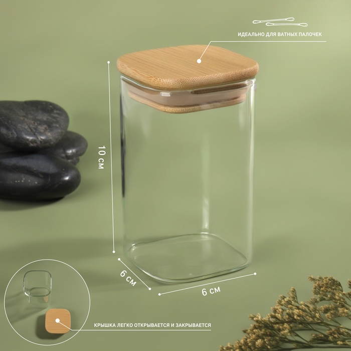 Органайзер для хранения ватных палочек &laquo;BAMBOO&raquo;, с крышкой, 10 &times; 6 &times; 6 см, в картонной коробке, цвет прозрачный/коричневый
