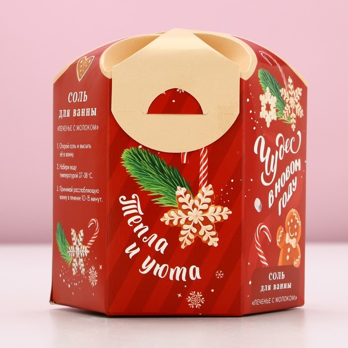 Соль для ванны &laquo;Чудес в Новом Году!&raquo;, 300 г, аромат печенья с молоком, ЧИСТОЕ СЧАСТЬЕ
