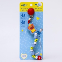 Держатель - игрушка для соски - пустышки &laquo;ТРЕНД. Пёсики&raquo; из дерева