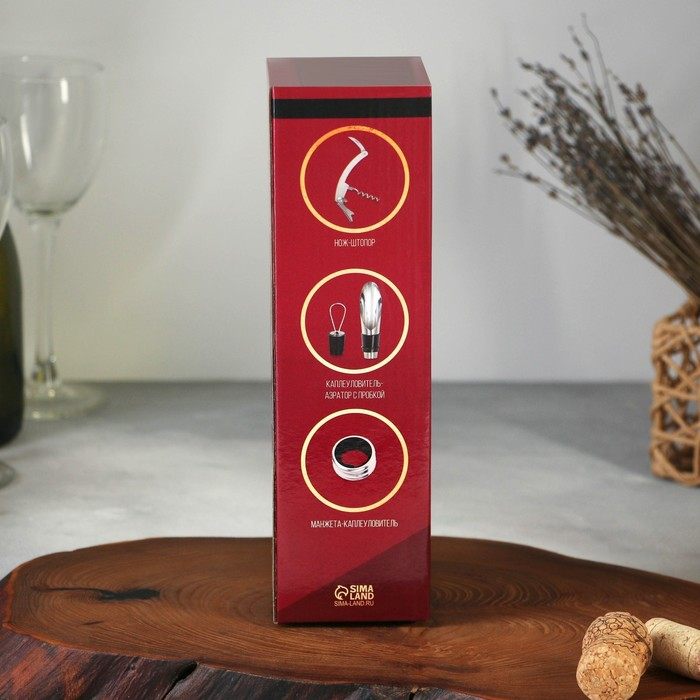 Винный набор: штопор, аэратор и каплеулавливатель для бутылки вина «Для самых важных открытий». Винный набор: штопор, аэратор и каплеулавливатель для бутылки вина «Для самых важных открытий».