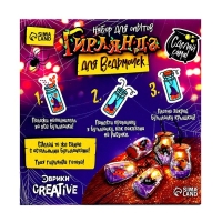 Набор для опытов &laquo;Гирлянда для ведьмочек&raquo;, сделай сама