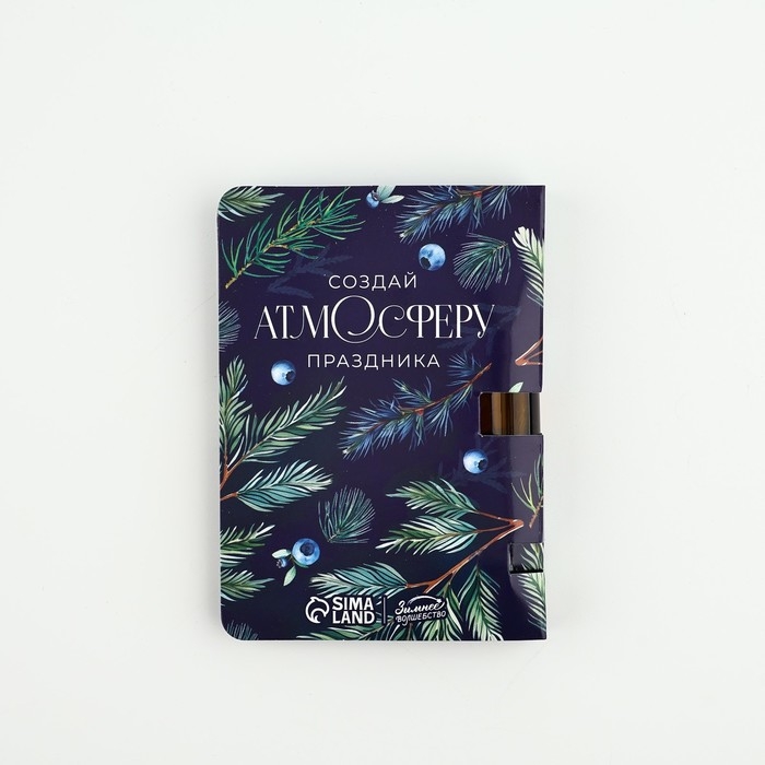 Аромамасло новогоднее на открытке &laquo;Волшебного нового года&raquo;, аромат лесные ягоды, 5 мл