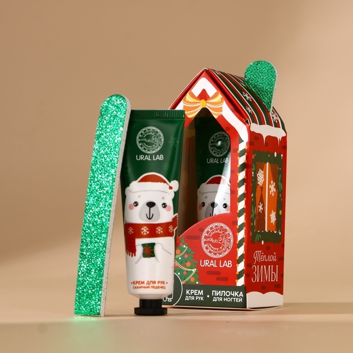 Подарочный набор URAL LAB &laquo;Тёплой зимы&raquo;: крем для рук 30 мл и пилка для ногтей, Новый Год
