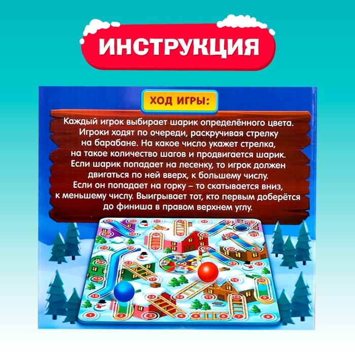 Настольная игра &laquo;Забег по крышам&raquo;, 2-4 игрока, 5+