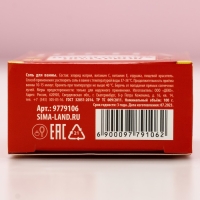 Соль для ванны &laquo;Новогодняя почта&raquo;, 100 г, аромат клубничного варенья, Новый Год