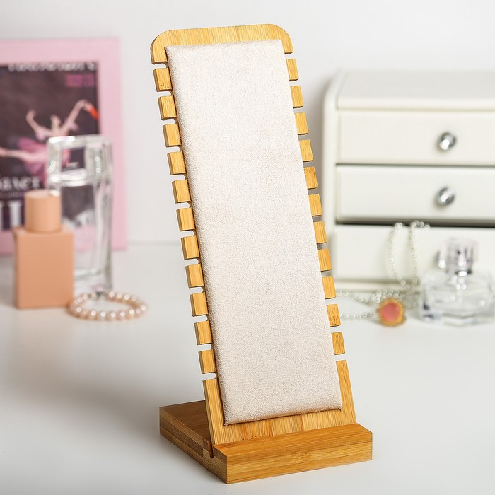 Подставка под цепочки, на 12 мест, 10×10×27 см, цвет бежевый Подставка под цепочки, на 12 мест, 10×10×27 см, цвет бежевый