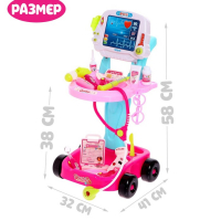 Игровой набор «Доктор» с аксессуарами Игровой набор «Доктор» с аксессуарами