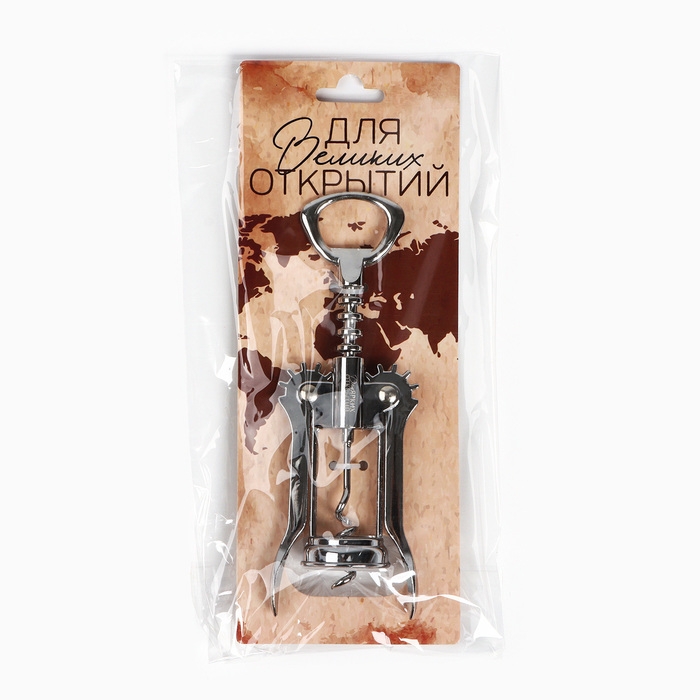 Штопор «Для великих открытий», 16 х 5,5 см Штопор «Для великих открытий», 16 х 5,5 см
