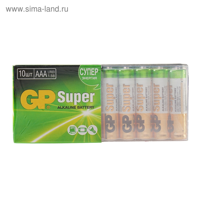 Батарейка алкалиновая GP Super, AAA, LR03-10S, 1.5В, набор 10 шт. Батарейка алкалиновая GP Super, AAA, LR03-10S, 1.5В, набор 10 шт.