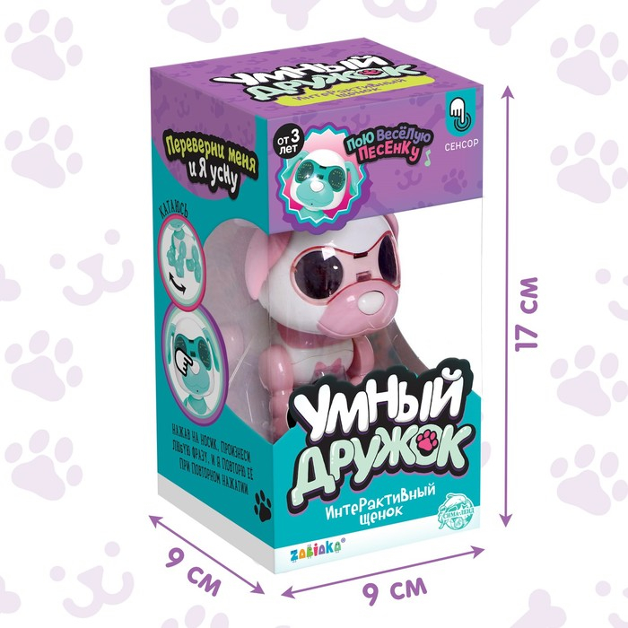Робот собака &laquo;Умный дружок&raquo;, интерактивный: с записью звуков, свет, звук, сенсорный, музыкальный, на батарейках, розовый