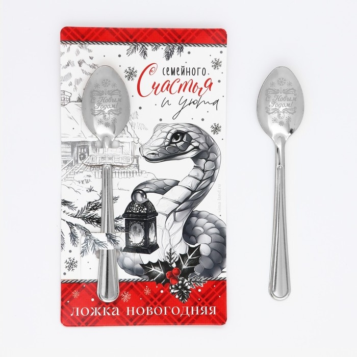 Ложка сувенирная на открытке «Новогодняя коллекция: Семейного счастья», 3 х 14 см Ложка сувенирная на открытке «Новогодняя коллекция: Семейного счастья», 3 х 14 см