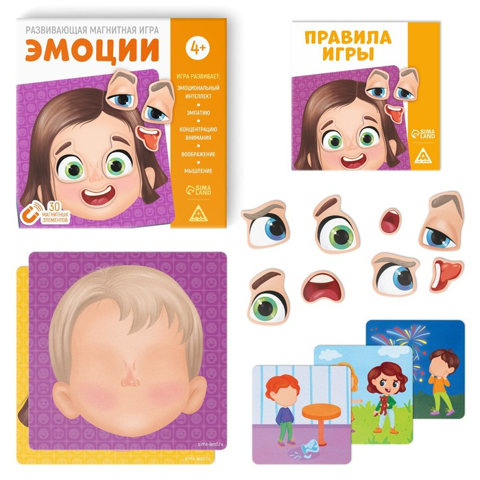 Настольная магнитная игра &laquo;Эмоции&raquo;, 4+