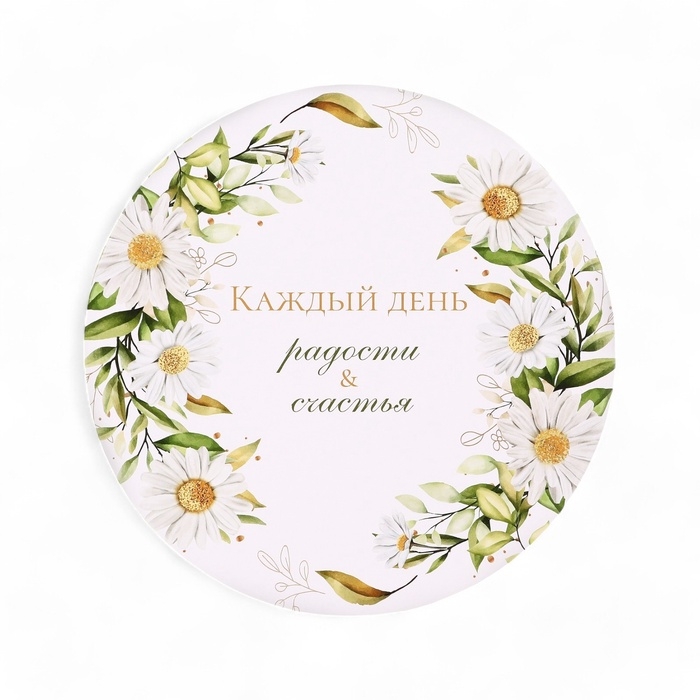 Набор шляпных коробок для цветов 5 в 1, упаковка подарочная, &laquo;Ромашки&raquo;, 16 х 14 см - 22 х 19,5 см