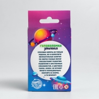 Головоломка-змейка &laquo;Космос&raquo;, МИКС