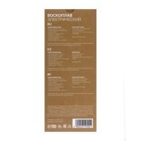 Воскоплав Luazon LVPL-02, кассетный, 1 кассета, 40 Вт, нагрев до 60 &deg;C, 220 В, розовый