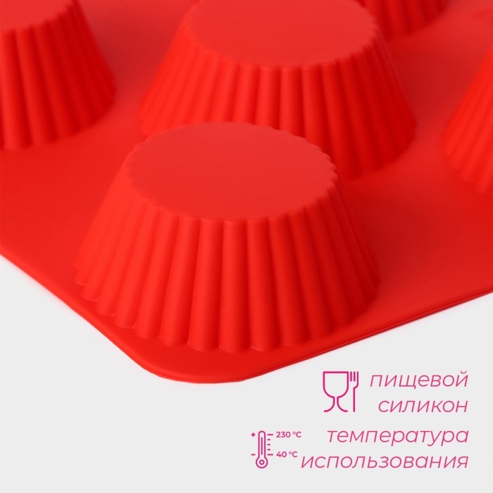 Форма для выпечки Доляна «Сладости.Круг реб», силикон, 18×18 см, 5 ячеек (6,5×6,5×3,5 см), цвет красный Форма для выпечки Доляна «Сладости.Круг реб», силикон, 18×18 см, 5 ячеек (6,5×6,5×3,5 см), цвет красный