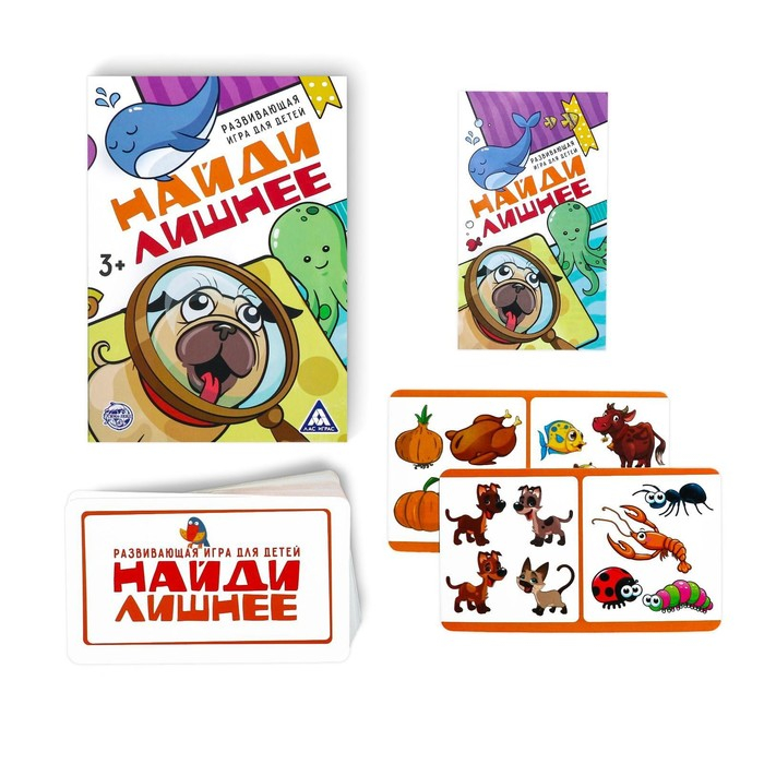 Настольная игра для детей &laquo;Найди лишнее&raquo;, 30 карт