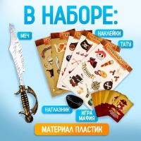 Карнавальный набор "Мафия пиратов" с игрой мафия Карнавальный набор "Мафия пиратов" с игрой мафия