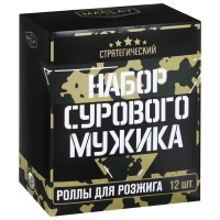 Роллы для розжига Maclay &laquo;Набор сурового мужика&raquo;, 12 шт.