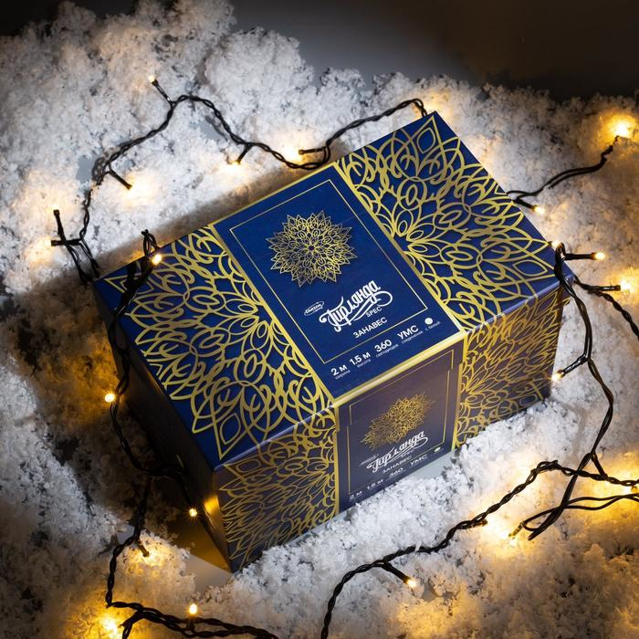 Гирлянда &laquo;Занавес&raquo; 2 &times; 1.5 м, IP44, УМС, тёмная нить, 360 LED, свечение тёплое белое, 220 В