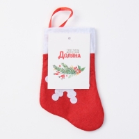 Новый год. Конверт для столовых приборов Доляна "Рождественский носок", 14х7 см Новый год. Конверт для столовых приборов Доляна "Рождественский носок", 14х7 см