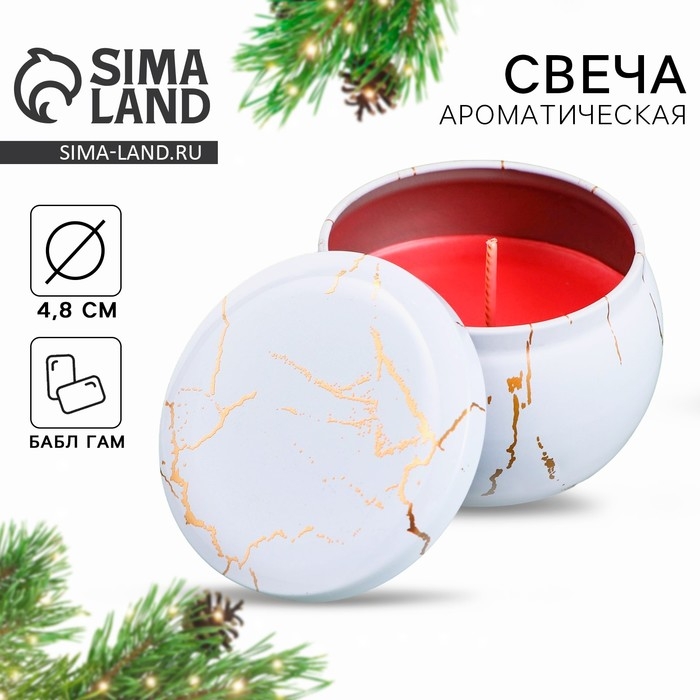 Новогодняя ароматическая свеча в банке &laquo;Новый год: Shine bright&raquo;, аромат бабл гам, 6 х 6 х 4 см.