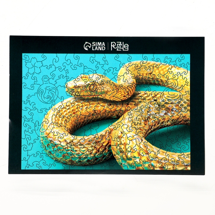 Пазлы фигурные деревянные &laquo;Золотая змея&raquo;, 137 элементов, символ года 2025
