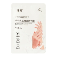 Маска-перчатки для рук, питательная, омолаживающая Маска-перчатки для рук, питательная, омолаживающая