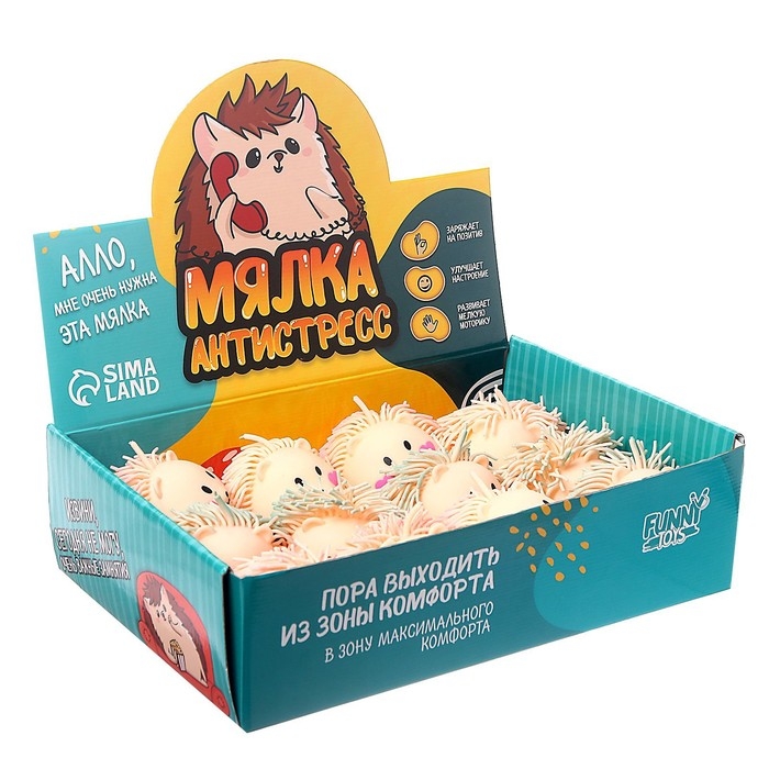 Антистресс сквиш мялка &laquo;Ёжик&raquo;, с пастой, цвета МИКС, в шоубоксе