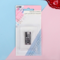 Лапка для швейных машин, для обмётывания, оверлочная, «Зигзаг», 5 мм, 1,6 × 3,5 см Лапка для швейных машин, для обмётывания, оверлочная, «Зигзаг», 5 мм, 1,6 × 3,5 см