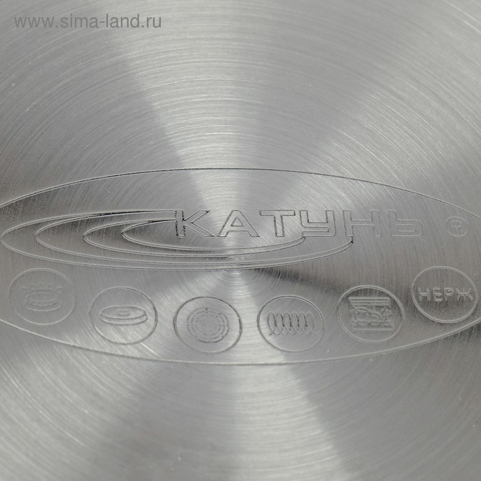 Кастрюля «Общепит», 7 л, d=22 см, h=18 см, капсульное дно, индукция Кастрюля «Общепит», 7 л, d=22 см, h=18 см, капсульное дно, индукция