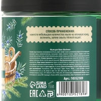 Подарочный набор БАННЫЙ ДУХ &laquo;Удачи и успеха&raquo;, густое мыло для бани, 2х450 мл, Новый Год