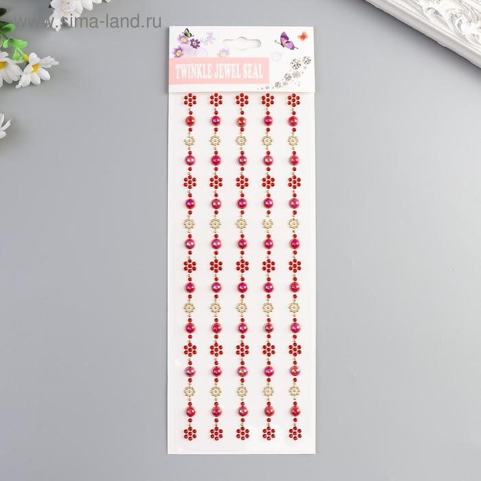 Наклейка пластик стразы Наклейка пластик стразы "Цветочки и полужемчужинки" МИКС 31х10,7 см