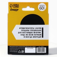 Набор ароматизаторов со сменным блоком баббл-гам, дыня, клубника Набор ароматизаторов со сменным блоком баббл-гам, дыня, клубника