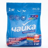 Порошок для стирки Чайка &laquo;Яркий цвет и зимняя свежесть&raquo;, автомат, 2 кг